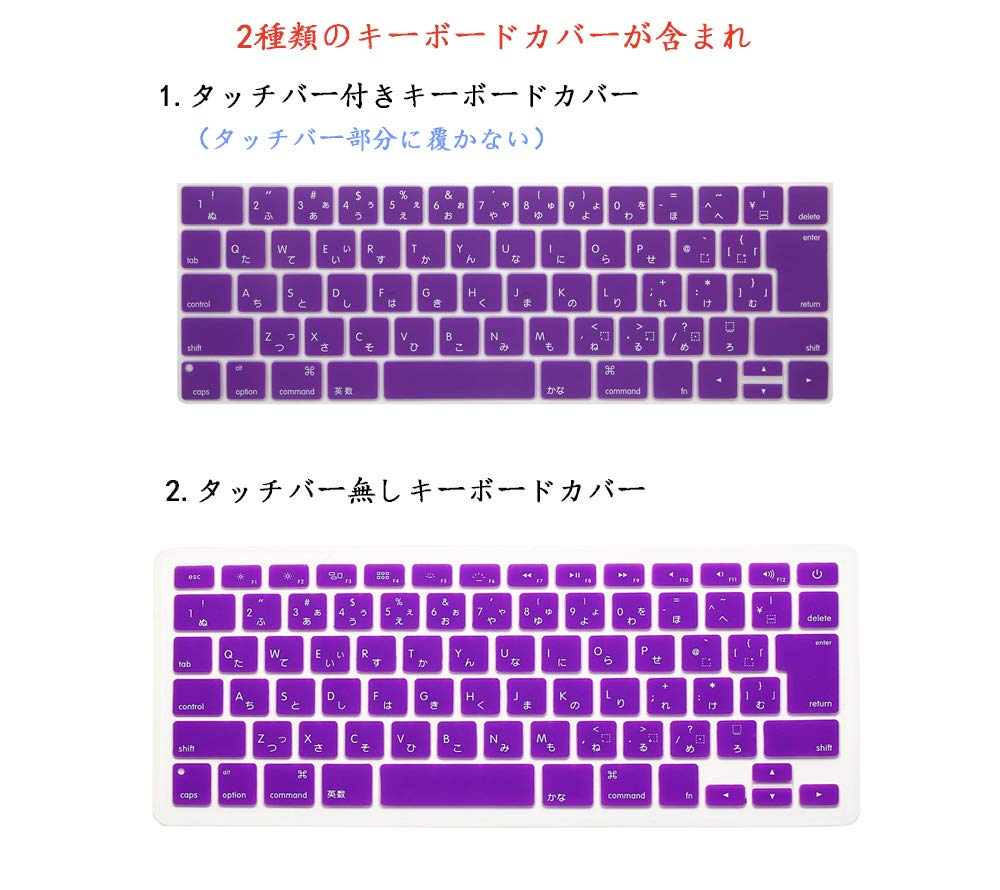 Amazon.co.jp: Se7enline 互換品 New MacBook Pro 13ケース 最新 2018